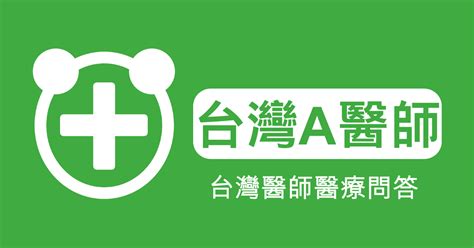 耳垂長痘痘原因|耳垂痘痘久不消退，該怎麼辦？